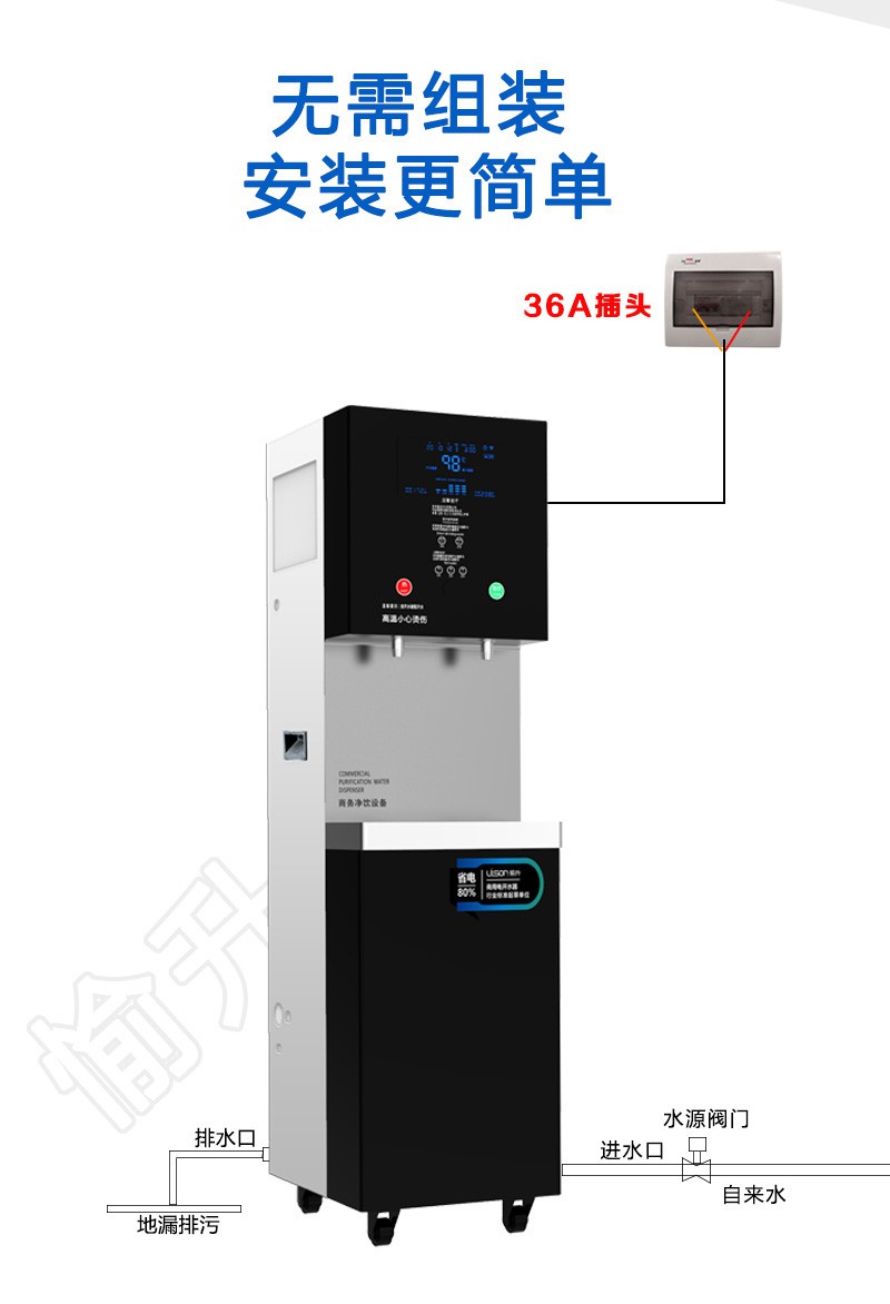 高端柜式开水器BK步进式系列