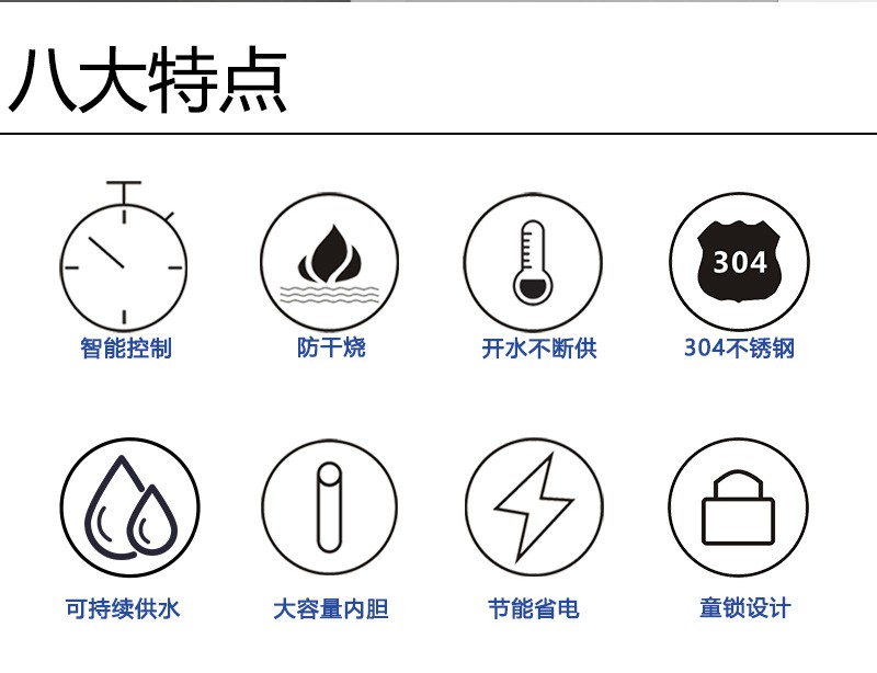 高端柜式开水器BK步进式系列