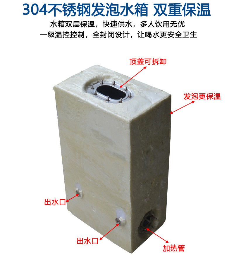 高端柜式开水器BK步进式系列