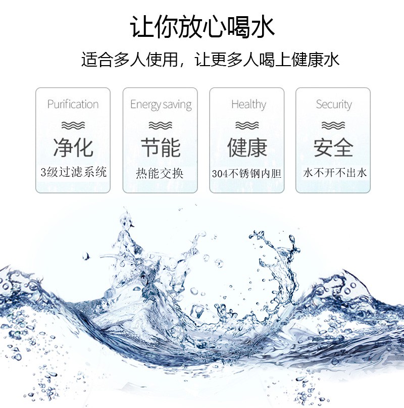 高端柜式开水器BK步进式系列