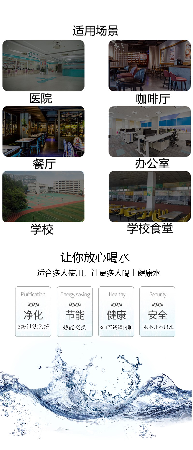 商务节能饮水机Q款钢化玻璃面板触摸屏