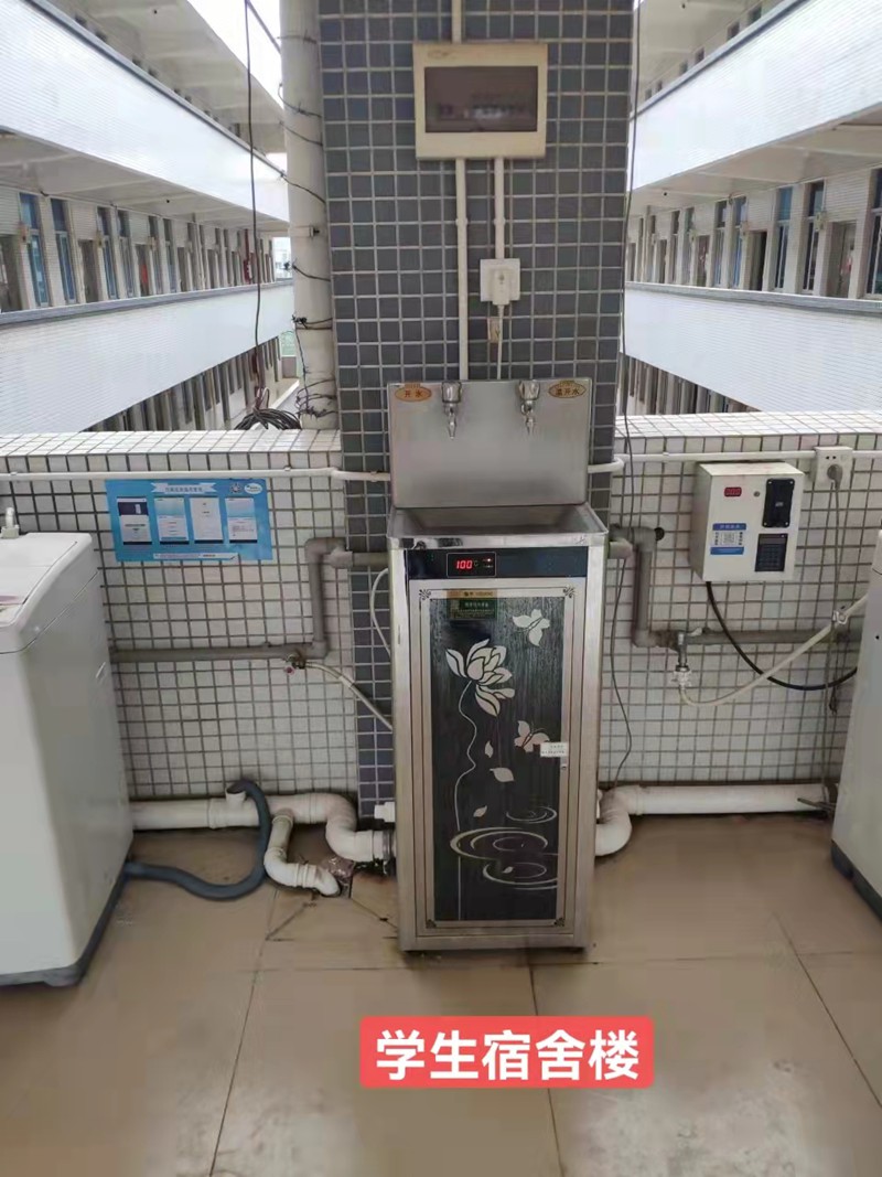 河源市现代职业技术学校饮水设备