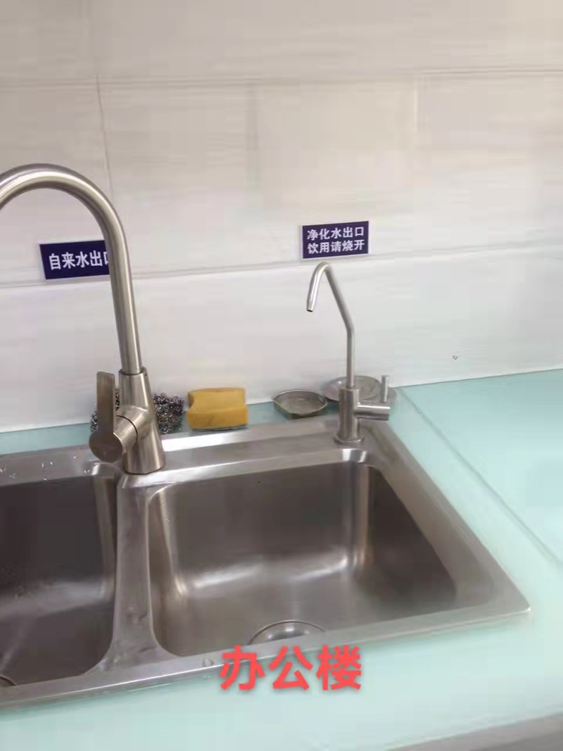 正大康地农牧集团直饮水工程