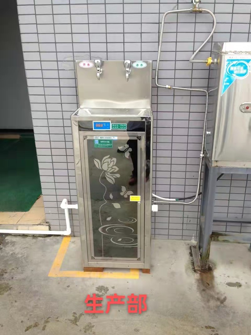 正大康地农牧集团直饮水工程