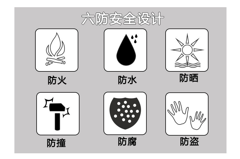 户外直饮水机